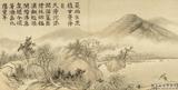 清馮寧畫撫序延清　冊　曉庭氣和